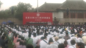 20140912_084020_Android